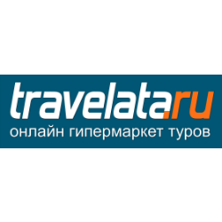 Travelata.ru - онлайн-гипермаркет туров